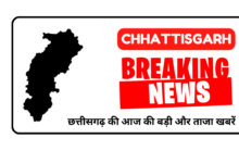 chhattisgarh news today