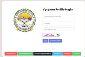 CG Vyapam New Website